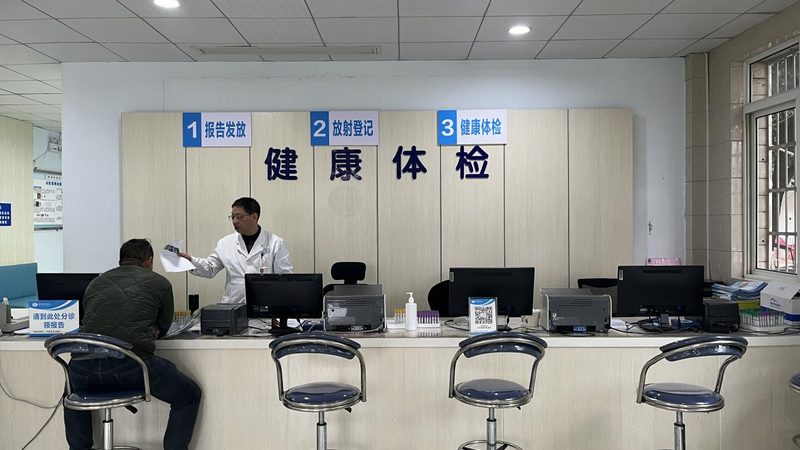 健康管理师上海报名流程详解，助您轻松开启职业新篇章