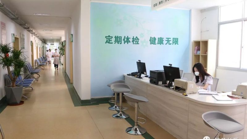 健康管理平台使用流程