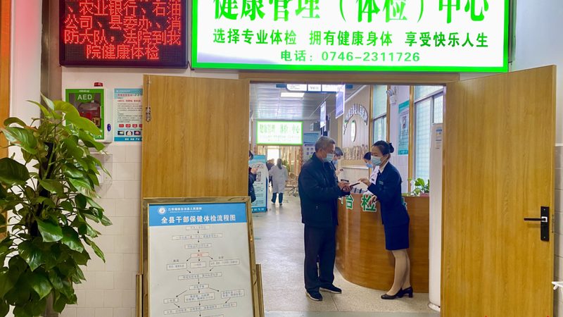广州慢病管理加盟代理条件