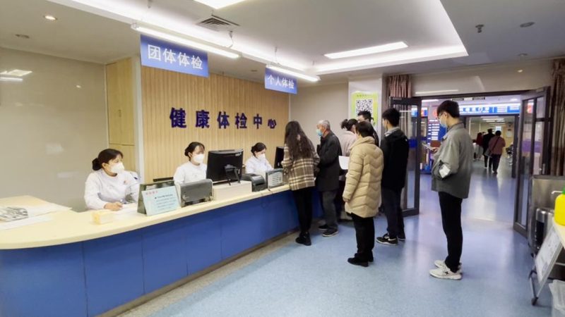 企业体检定制方案：如何精准满足需求，保障健康投资**
