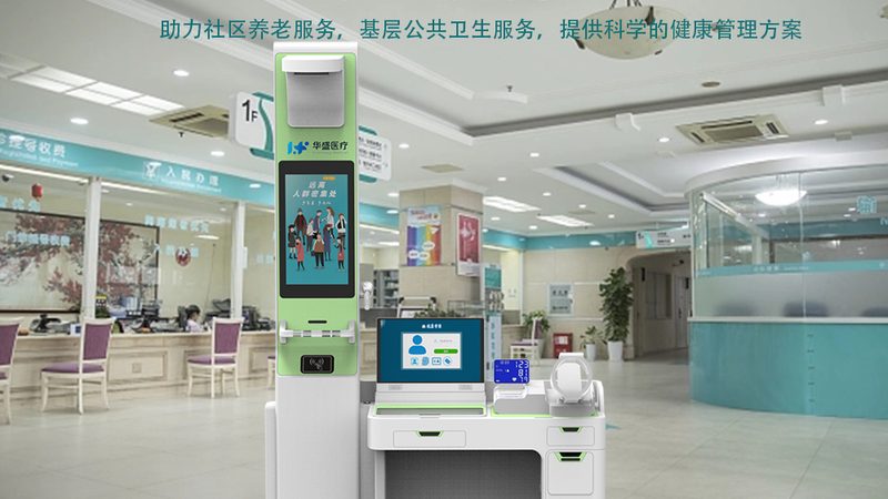儿童入园体检项目标准规范