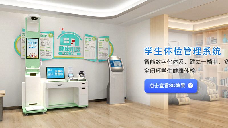 单位体检通常包括以下项目：