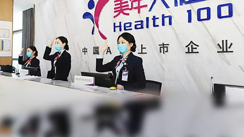 单位年度体检套餐推荐