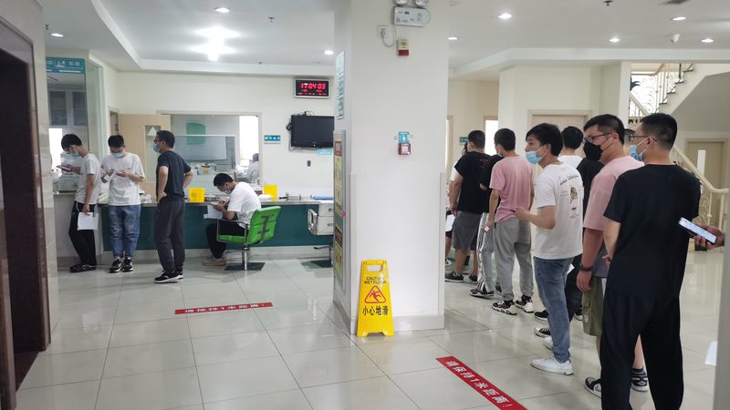 入职体检报告标准合格范围揭秘**