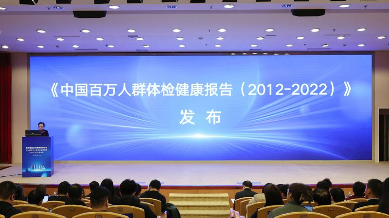 女性中医体检项目：了解自身，呵护健康